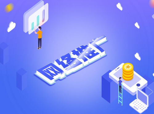 濟南網站推廣工具排名好見效快