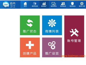 網站推廣 福建哪家網絡推廣公司專業(yè),網站推廣 福建哪家網絡推廣公司專業(yè)生產廠家,網站推廣 福建哪家網絡推廣公司專業(yè)價格