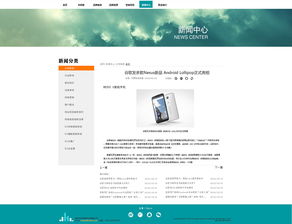 多元化互聯(lián)網公司微信,辦公管理系統(tǒng)及移動oa,網絡推廣,網站建設一體化官方網站網頁設計
