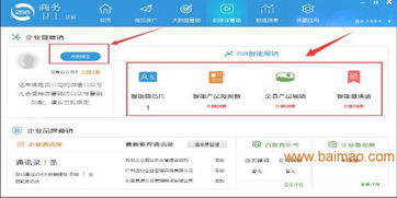 廣西產品推廣 可信賴的中國b2b網站聯(lián)盟廣告發(fā)布出自綠思維科技公司,廣西產品推廣 可信賴的中國b2b網站聯(lián)盟廣告發(fā)布出自綠思維科技公司生產廠家,廣西產品推廣 可信賴的中國