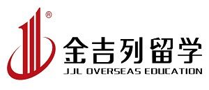定了 65所世界名校招生會 11月24日 第三屆長三角國際教育博覽會強勢來襲