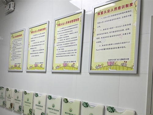 合肥市大西門幼兒園教育集團(tuán)暢和分園 喜報(bào) 榮獲合肥市2020年度餐飲服務(wù)食品安全監(jiān)督量化分級(jí)管理a級(jí) 優(yōu)秀等級(jí) 單位