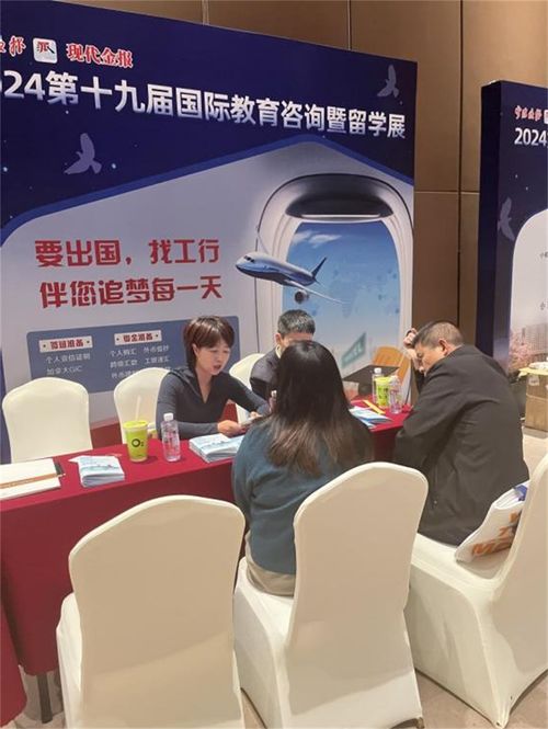 工行寧波市分行亮相寧波晚報國際教育展 助力留學家庭實現(xiàn)出國夢想鳳凰網(wǎng)寧波