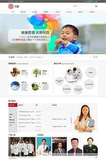 健康美容網(wǎng)站建設(shè)案例 健康美容網(wǎng)站設(shè)計案例 美容健康網(wǎng)站制作案例第1頁 海淘科技