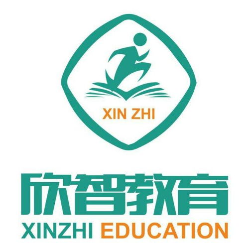 四川欣智教育咨詢服務 專業導航，點亮學子未來