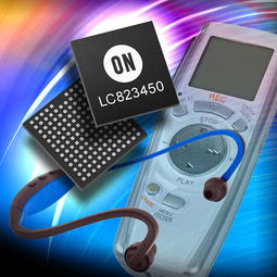 電子產(chǎn)品世界中的綠色革命 電子節(jié)能產(chǎn)品引領(lǐng)未來