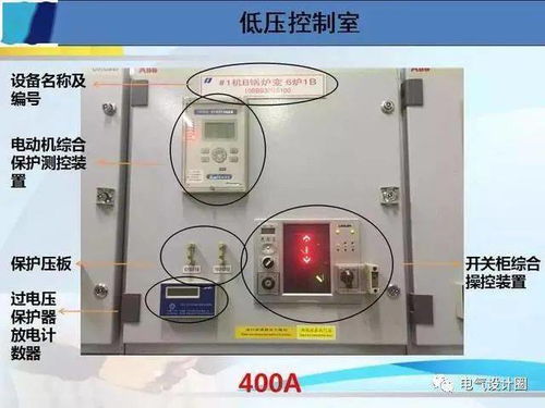 6kV開關(guān)柜組成、閉鎖、操作及二次控制原理圖詳解（配電開關(guān)控制設(shè)備，值得收藏）